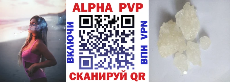 A-PVP мука Богучар
