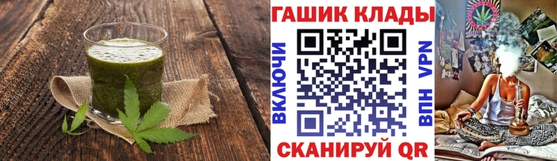 Cannafood марихуана  цена наркотик  Богучар 