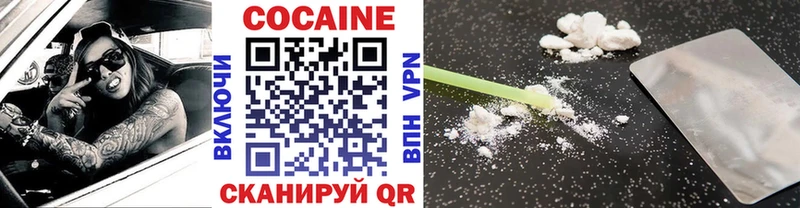shop состав Богучар COCAIN Перу
