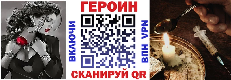 закладки  Богучар  Героин афганец 