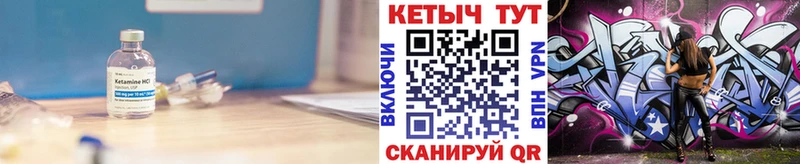 Кетамин ketamine  цены наркотик  Богучар 