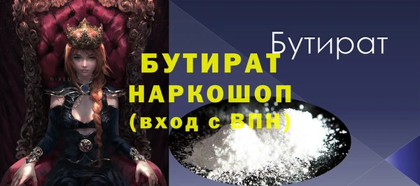 прущий лед Армянск