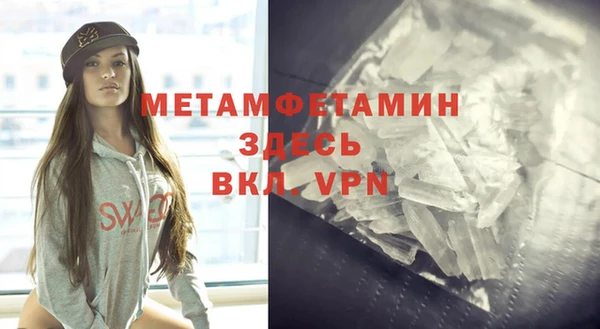прущий лед Армянск