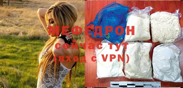 меф VHQ Аркадак