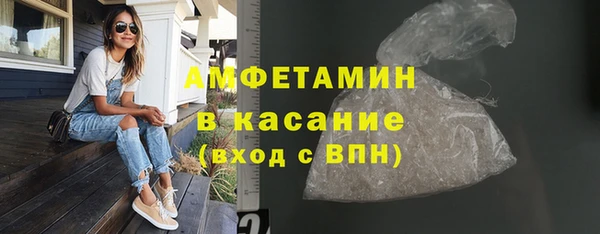 меф VHQ Алексин