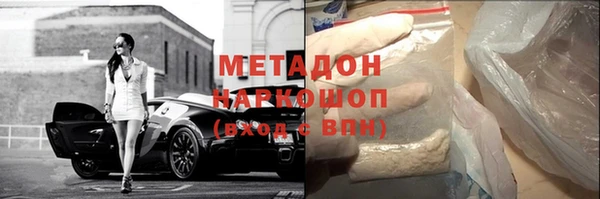 альфа пвп VHQ Алзамай