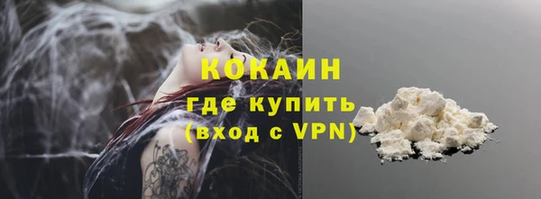 альфа пвп Переславль-Залесский