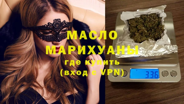 меф VHQ Алексеевка