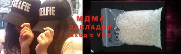 меф VHQ Аркадак