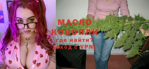 прущий лед Армянск