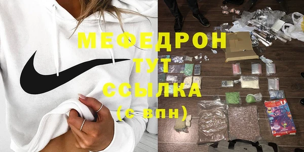 меф VHQ Аркадак