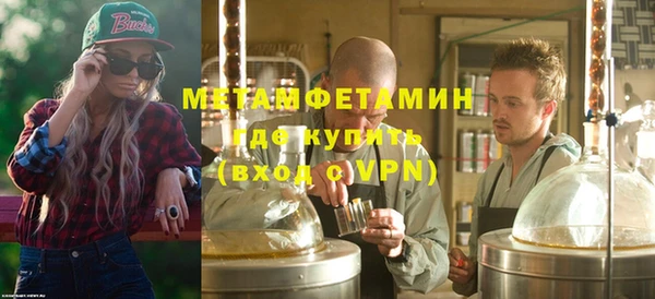 меф VHQ Алексеевка
