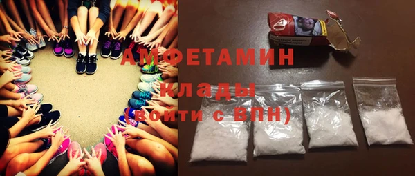 меф VHQ Алексин