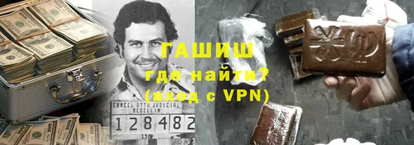 меф VHQ Алексин