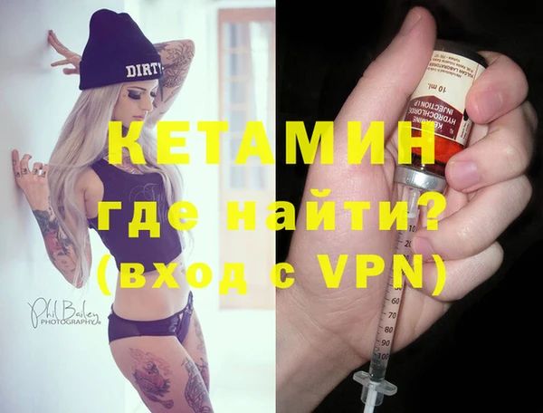 меф VHQ Алексин