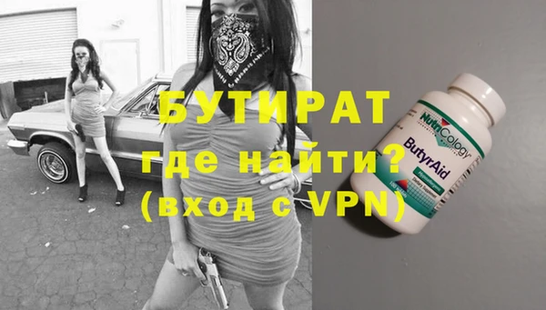 mdpv Осинники
