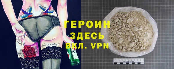 прущий лед Армянск