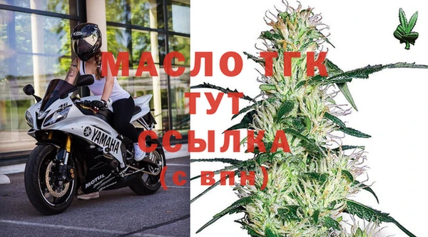 mdpv Осинники