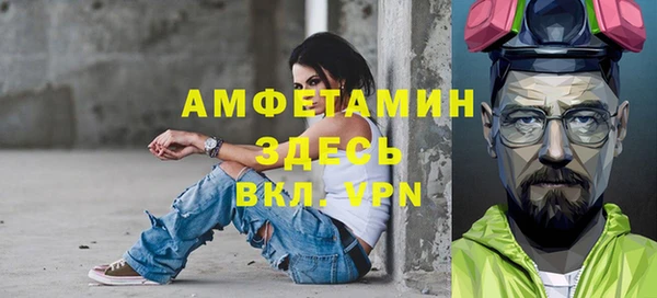 меф VHQ Алексеевка