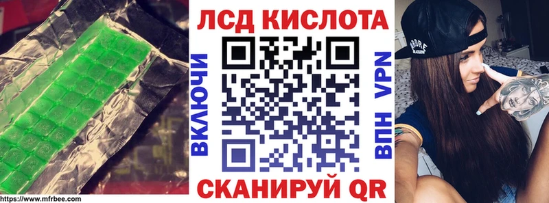Лсд 25 экстази кислота  Богучар 
