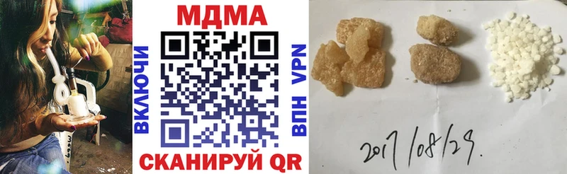 MDMA кристаллы  Богучар 