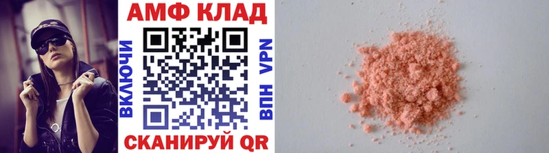 МЕТАМФЕТАМИН винт  купить наркотики сайты  Богучар 