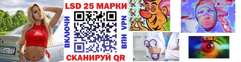 Марки NBOMe 1500мкг Богучар