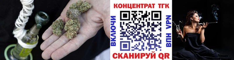 ТГК вейп  Богучар 